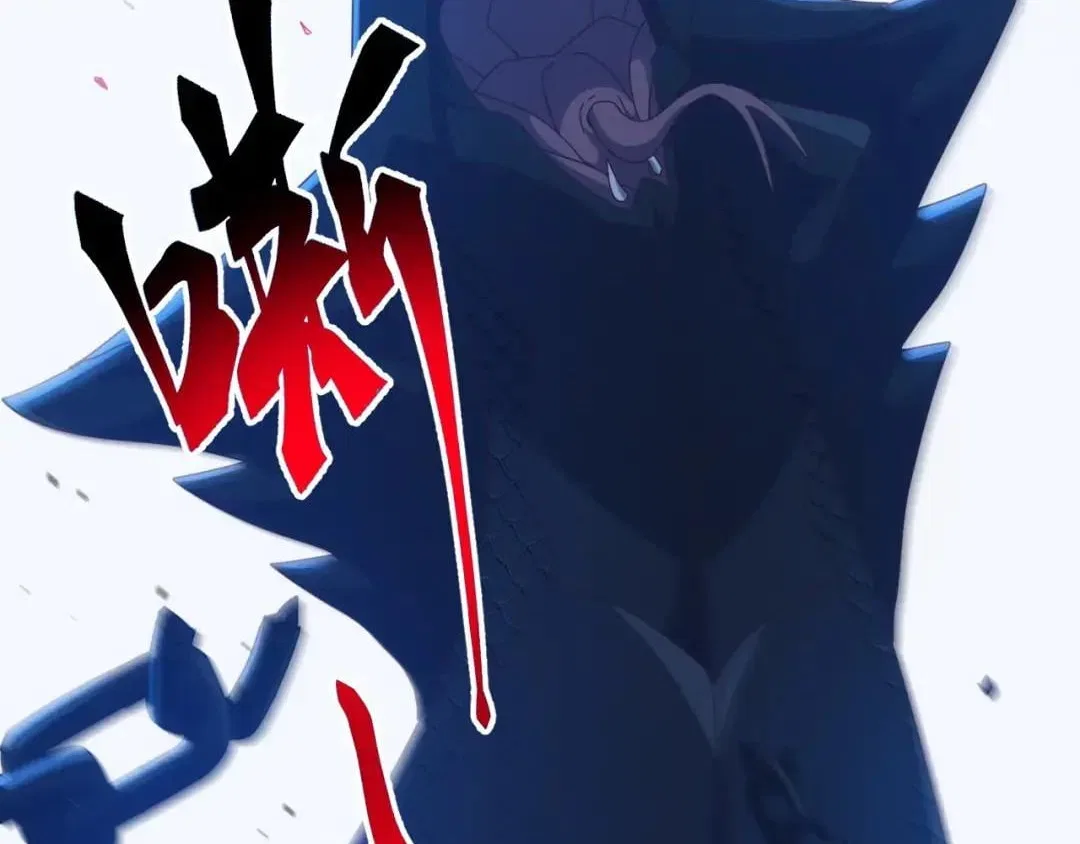 Invasion of the Myriad Races: Starting by Taming a Legendary Beast Chapter 83 – Page 114