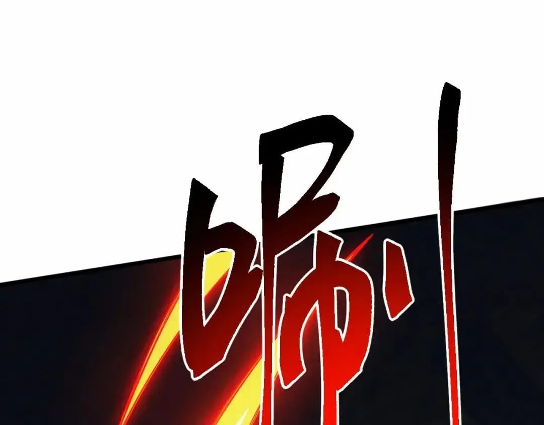 Invasion of the Myriad Races: Starting by Taming a Legendary Beast Chapter 83 – Page 131