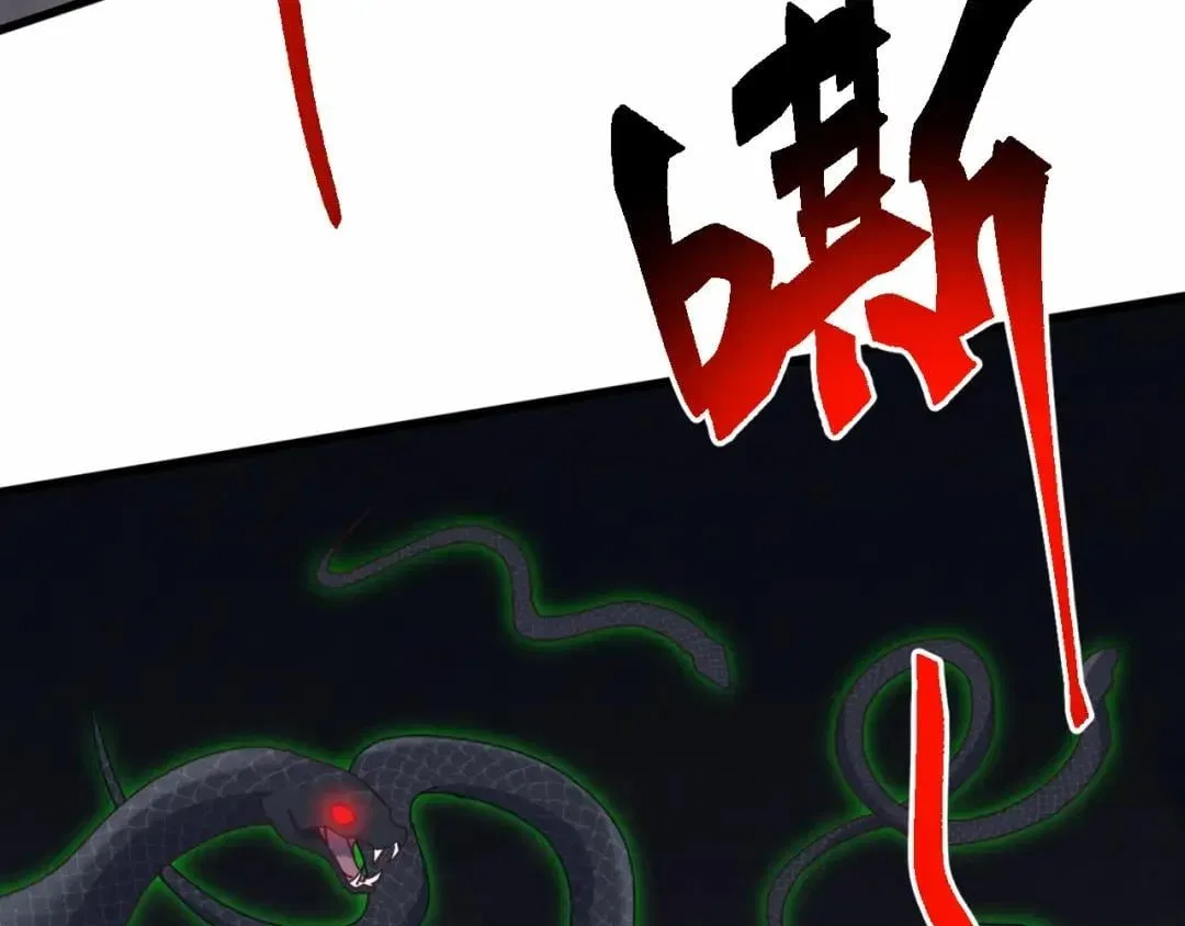Invasion of the Myriad Races: Starting by Taming a Legendary Beast Chapter 83 – Page 135
