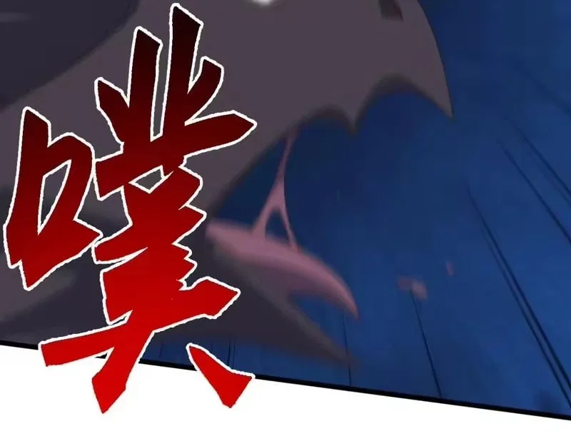 Invasion of the Myriad Races: Starting by Taming a Legendary Beast Chapter 82 – Page 4