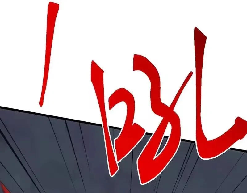 Invasion of the Myriad Races: Starting by Taming a Legendary Beast Chapter 82 – Page 5