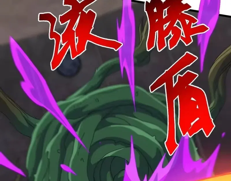 Invasion of the Myriad Races: Starting by Taming a Legendary Beast Chapter 82 – Page 94