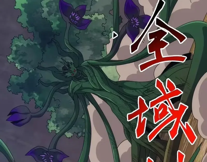 Invasion of the Myriad Races: Starting by Taming a Legendary Beast Chapter 82 – Page 109