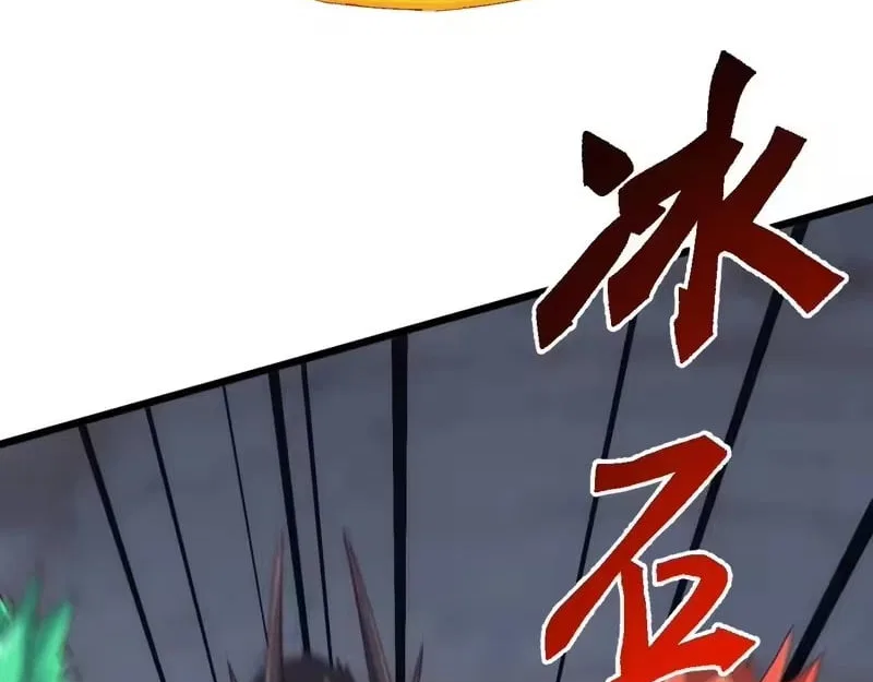 Invasion of the Myriad Races: Starting by Taming a Legendary Beast Chapter 81 – Page 83