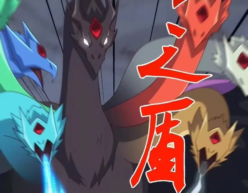 Invasion of the Myriad Races: Starting by Taming a Legendary Beast Chapter 81 – Page 84