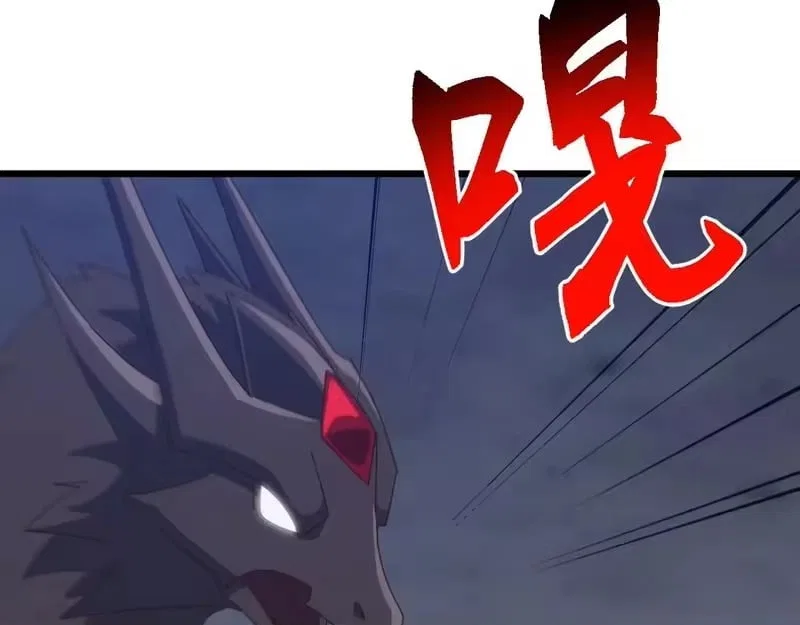 Invasion of the Myriad Races: Starting by Taming a Legendary Beast Chapter 81 – Page 119