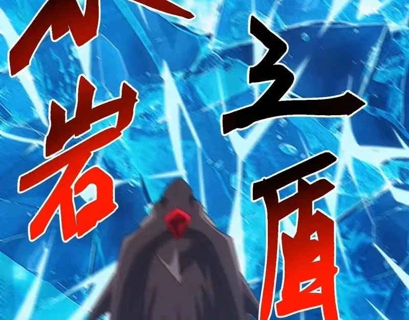 Invasion of the Myriad Races: Starting by Taming a Legendary Beast Chapter 81 – Page 150