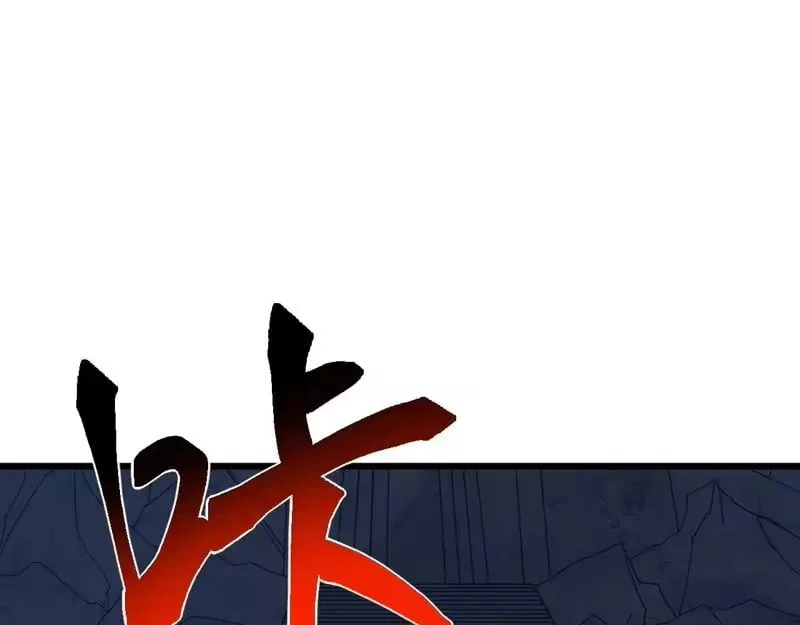 Invasion of the Myriad Races: Starting by Taming a Legendary Beast Chapter 80 – Page 68