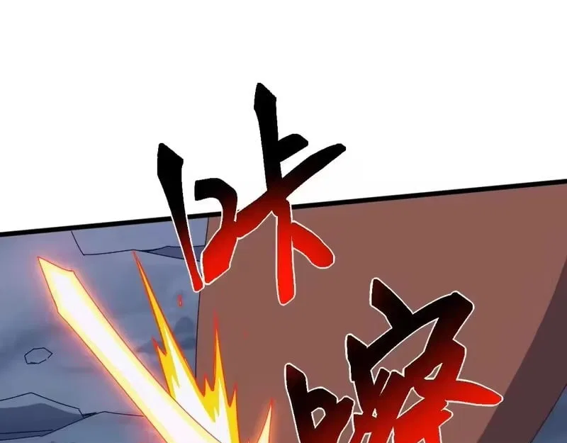 Invasion of the Myriad Races: Starting by Taming a Legendary Beast Chapter 80 – Page 92