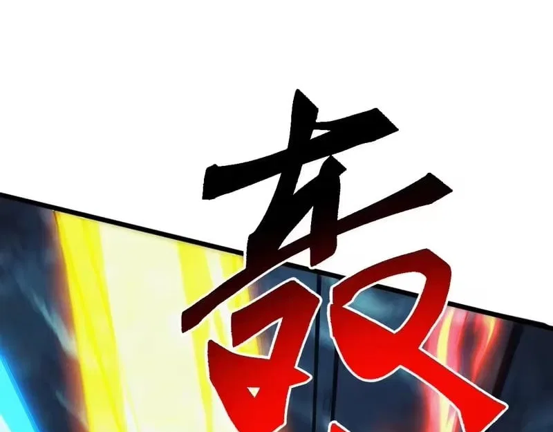 Invasion of the Myriad Races: Starting by Taming a Legendary Beast Chapter 79 – Page 68