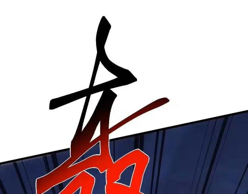 Invasion of the Myriad Races: Starting by Taming a Legendary Beast Chapter 78 – Page 6