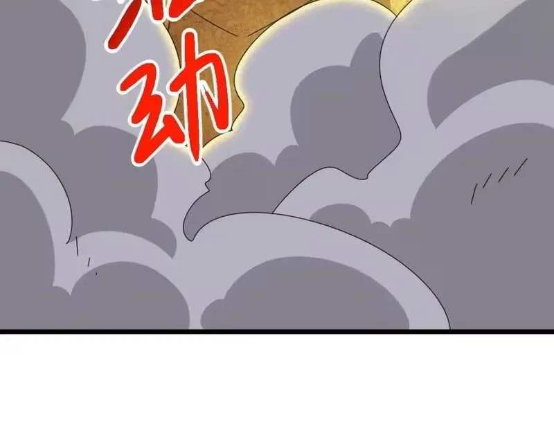 Invasion of the Myriad Races: Starting by Taming a Legendary Beast Chapter 78 – Page 14