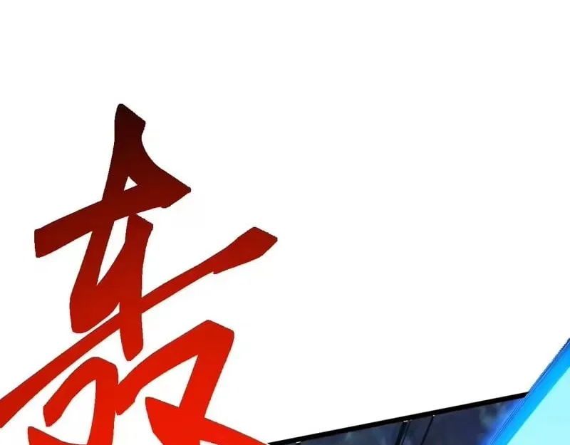 Invasion of the Myriad Races: Starting by Taming a Legendary Beast Chapter 78 – Page 43