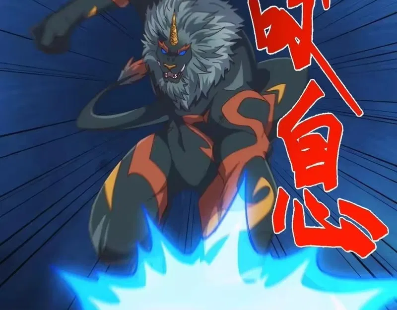 Invasion of the Myriad Races: Starting by Taming a Legendary Beast Chapter 78 – Page 79