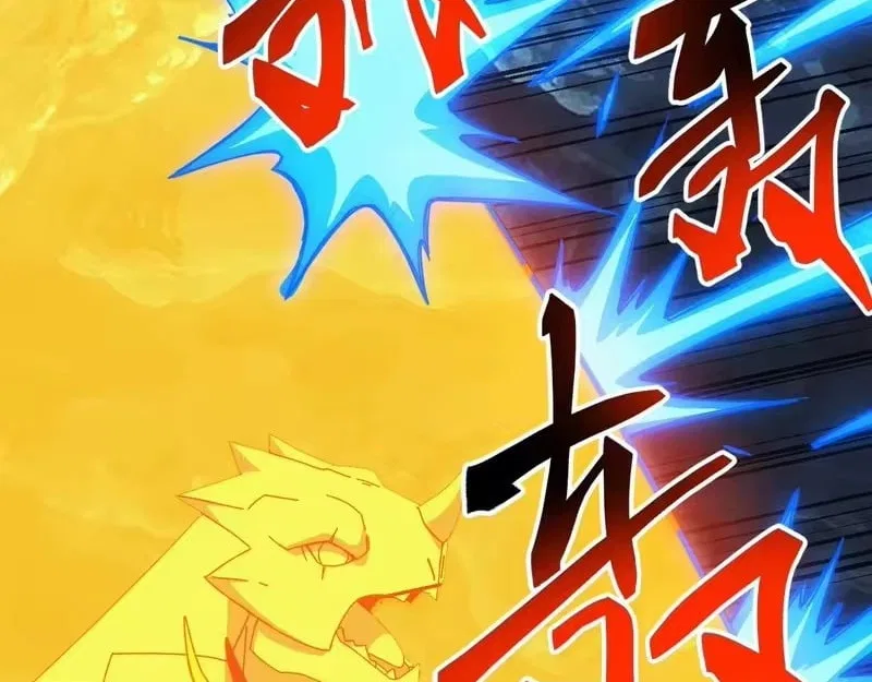 Invasion of the Myriad Races: Starting by Taming a Legendary Beast Chapter 78 – Page 131