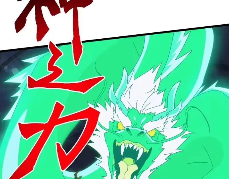 Invasion of the Myriad Races: Starting by Taming a Legendary Beast Chapter 77 – Page 3