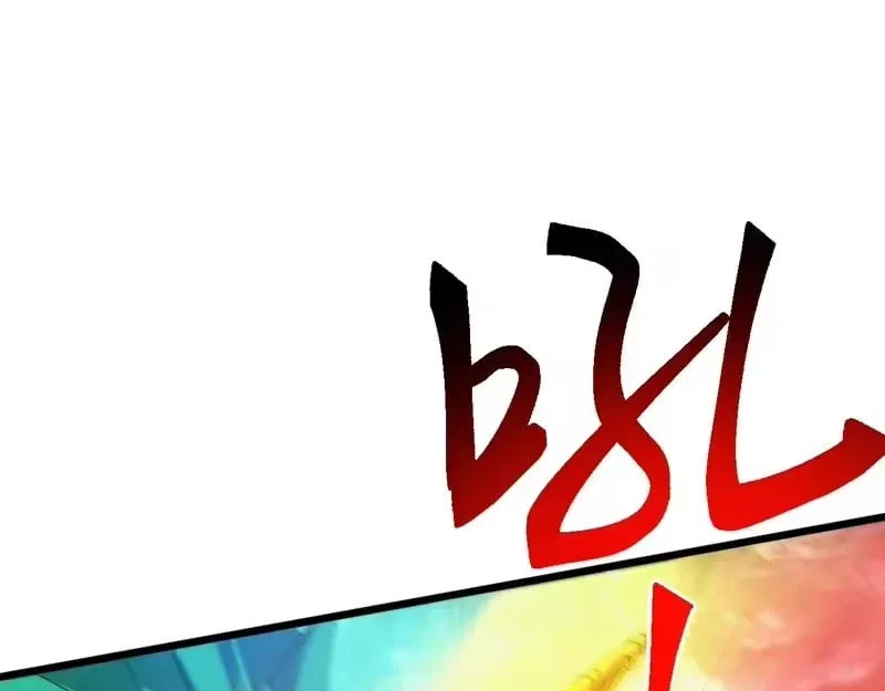 Invasion of the Myriad Races: Starting by Taming a Legendary Beast Chapter 77 – Page 31