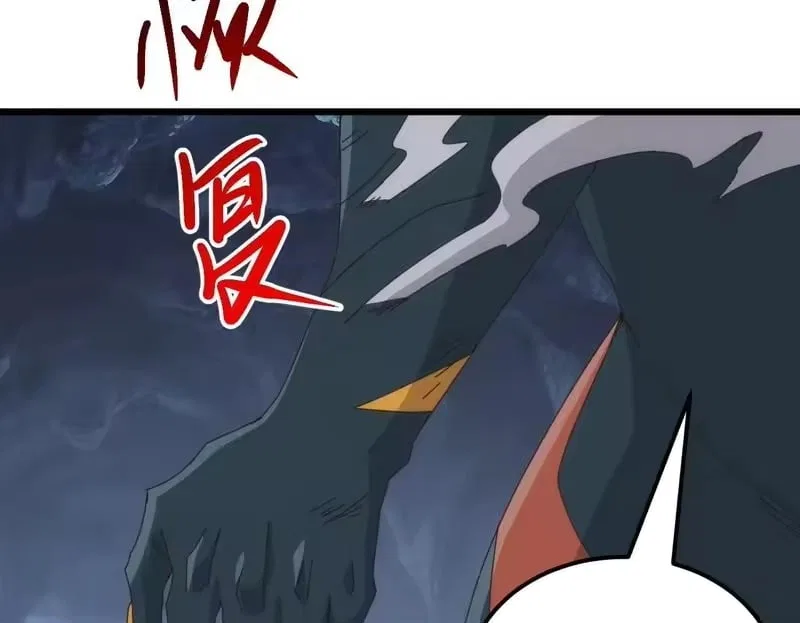 Invasion of the Myriad Races: Starting by Taming a Legendary Beast Chapter 77 – Page 48