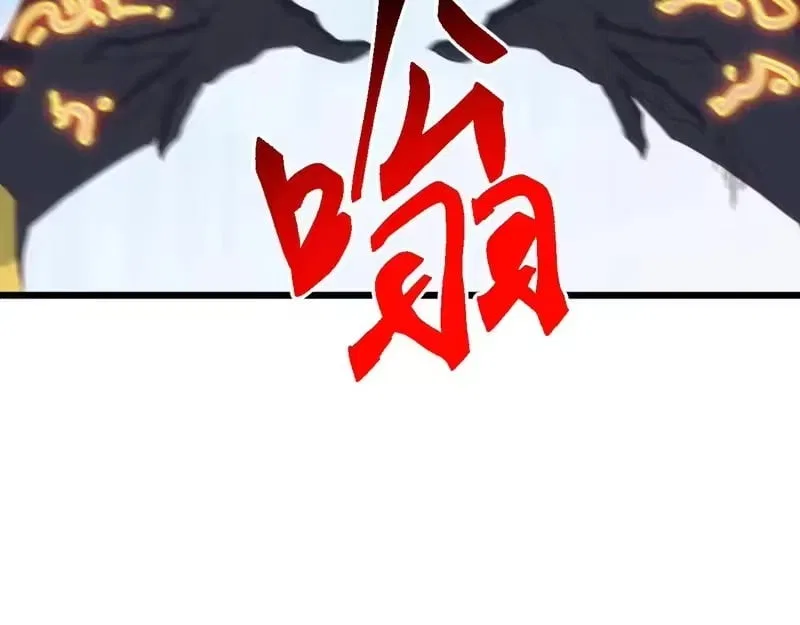 Invasion of the Myriad Races: Starting by Taming a Legendary Beast Chapter 77 – Page 58