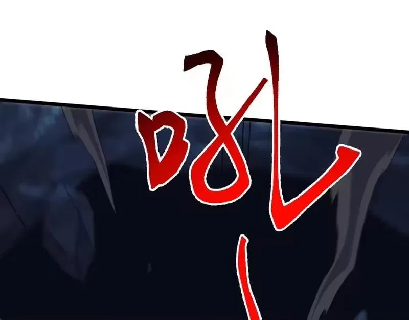 Invasion of the Myriad Races: Starting by Taming a Legendary Beast Chapter 76 – Page 76