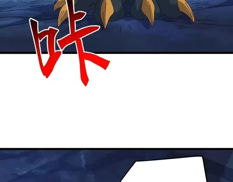 Invasion of the Myriad Races: Starting by Taming a Legendary Beast Chapter 76 – Page 80
