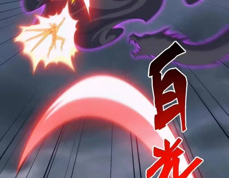 Invasion of the Myriad Races: Starting by Taming a Legendary Beast Chapter 75 – Page 34