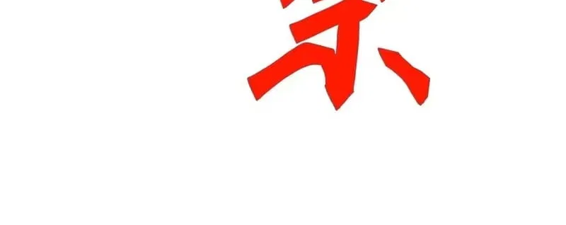 Invasion of the Myriad Races: Starting by Taming a Legendary Beast Chapter 75 – Page 65