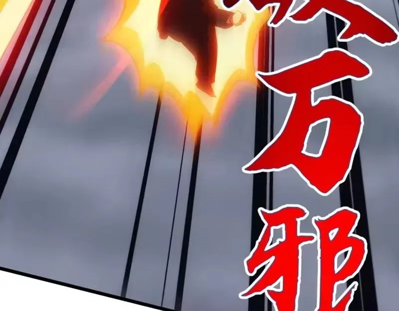 Invasion of the Myriad Races: Starting by Taming a Legendary Beast Chapter 75 – Page 94
