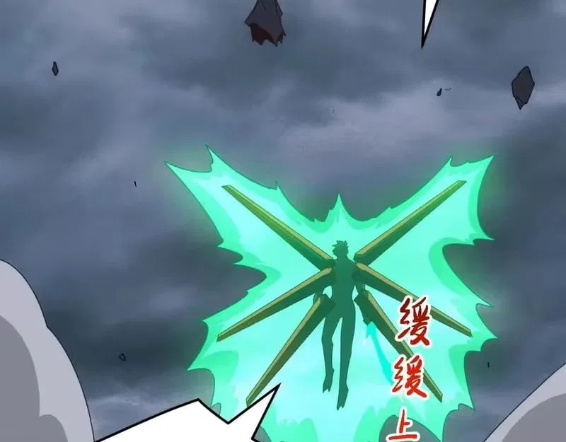Invasion of the Myriad Races: Starting by Taming a Legendary Beast Chapter 74 – Page 26