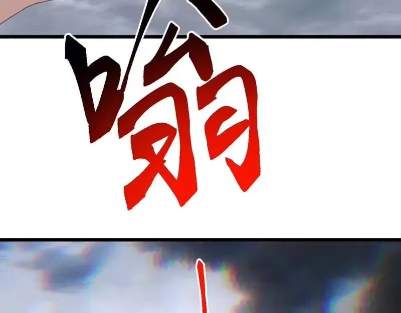 Invasion of the Myriad Races: Starting by Taming a Legendary Beast Chapter 74 – Page 76