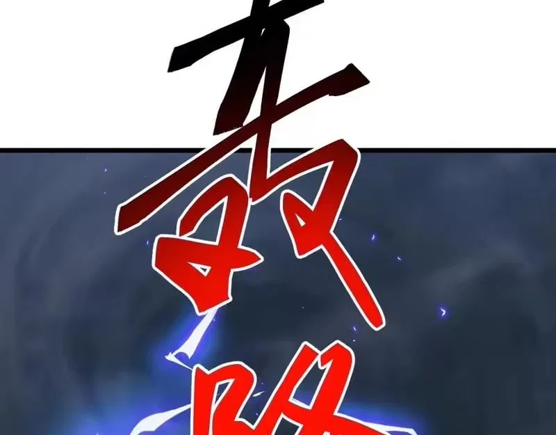 Invasion of the Myriad Races: Starting by Taming a Legendary Beast Chapter 74 – Page 88