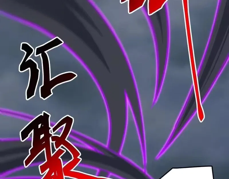 Invasion of the Myriad Races: Starting by Taming a Legendary Beast Chapter 74 – Page 98