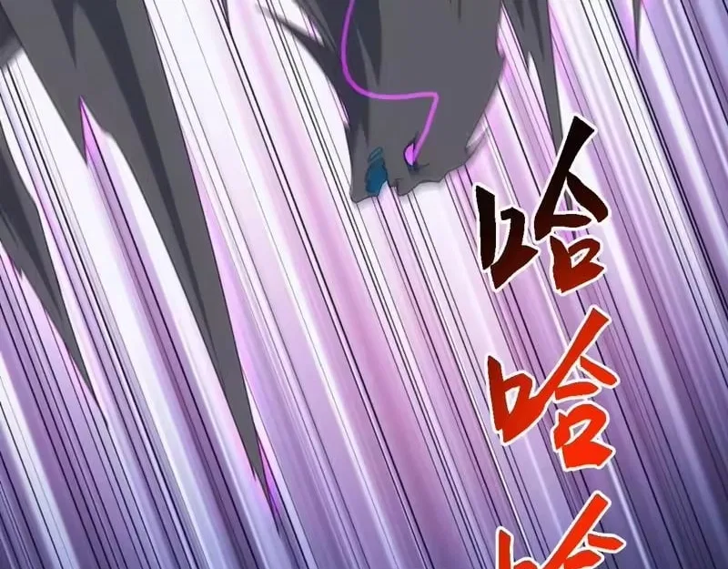 Invasion of the Myriad Races: Starting by Taming a Legendary Beast Chapter 74 – Page 113