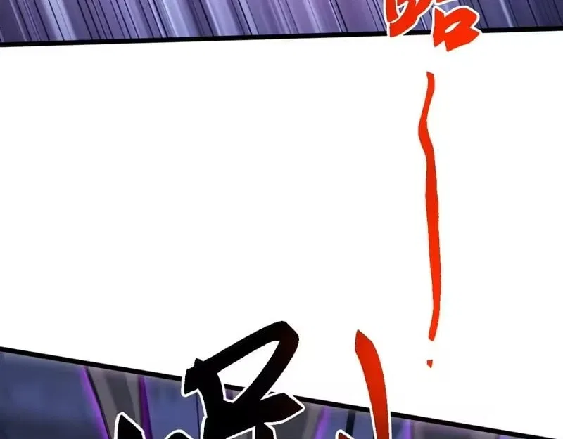 Invasion of the Myriad Races: Starting by Taming a Legendary Beast Chapter 74 – Page 114