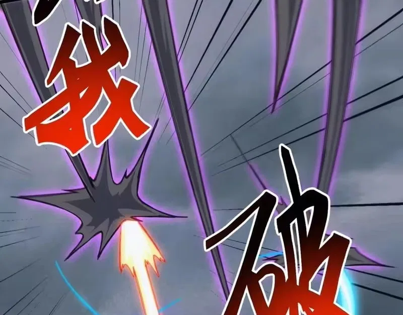 Invasion of the Myriad Races: Starting by Taming a Legendary Beast Chapter 74 – Page 125