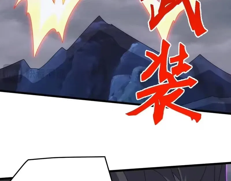 Invasion of the Myriad Races: Starting by Taming a Legendary Beast Chapter 74 – Page 133