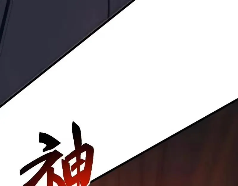 Invasion of the Myriad Races: Starting by Taming a Legendary Beast Chapter 74 – Page 141