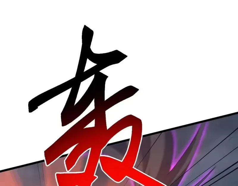 Invasion of the Myriad Races: Starting by Taming a Legendary Beast Chapter 74 – Page 146