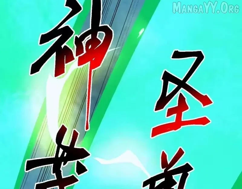 Invasion of the Myriad Races: Starting by Taming a Legendary Beast Chapter 73 – Page 70