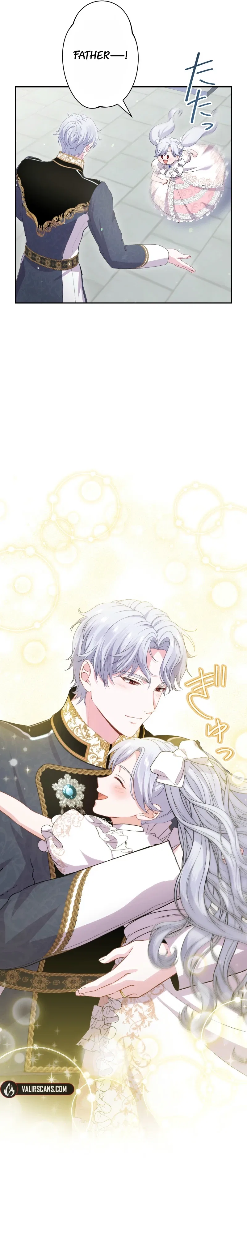 The Overpowered Healing Magic! After Reincarnating, I Am Now Spoiled Rotten by My Former Subordinate Who Became a King. Chapter 61 – Page 27