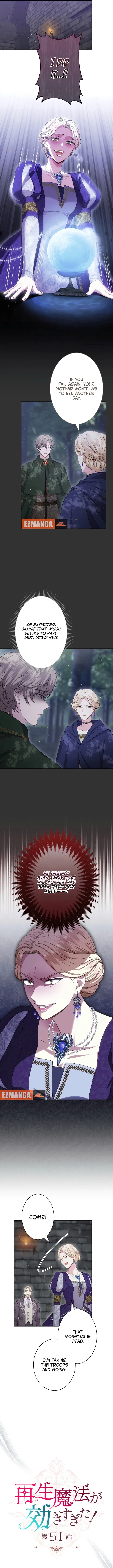 The Overpowered Healing Magic! After Reincarnating, I Am Now Spoiled Rotten by My Former Subordinate Who Became a King. Chapter 51 – Page 3