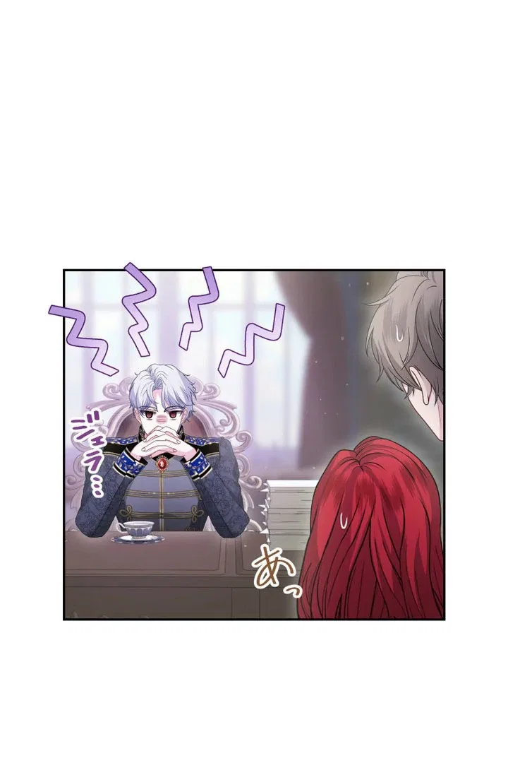 The Overpowered Healing Magic! After Reincarnating, I Am Now Spoiled Rotten by My Former Subordinate Who Became a King. Chapter 47 – Page 60