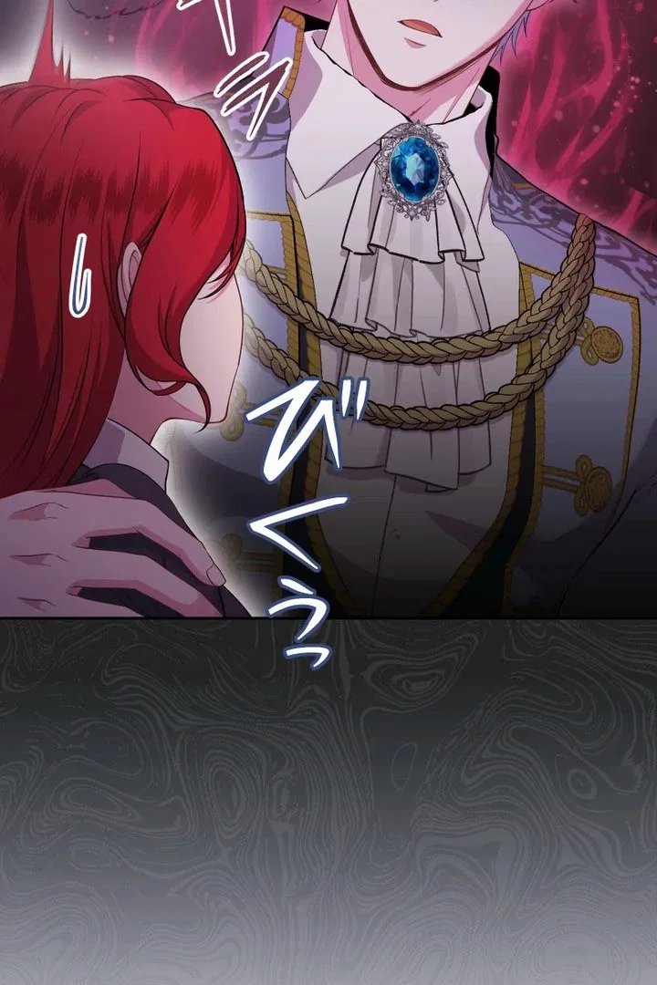 The Overpowered Healing Magic! After Reincarnating, I Am Now Spoiled Rotten by My Former Subordinate Who Became a King. Chapter 46 – Page 106