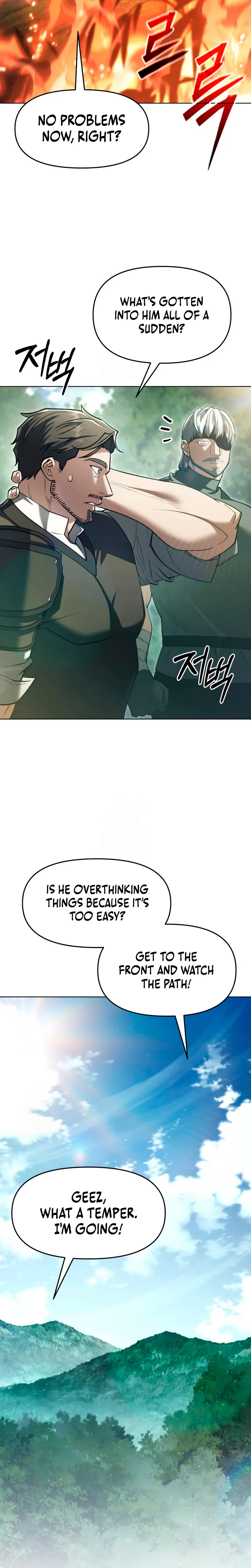 The Back-Alley Mage’s Return Chapter 43 – Page 17