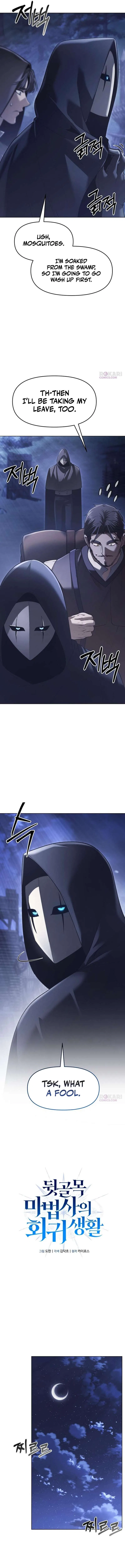 The Back-Alley Mage’s Return Chapter 41 – Page 5