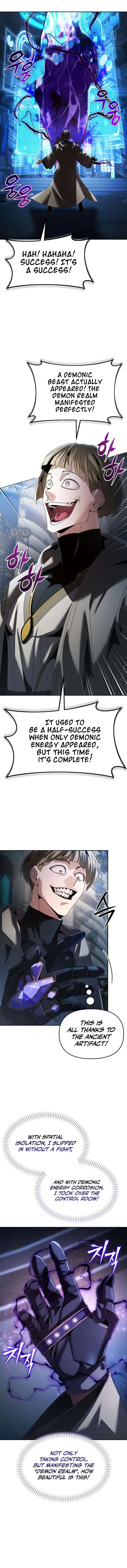 The Back-Alley Mage’s Return Chapter 23 – Page 4
