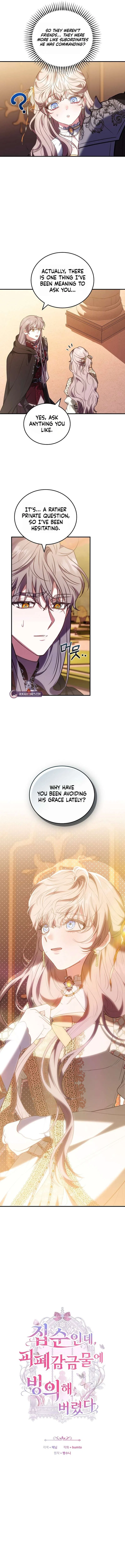 I’m a Homebody, but I Transmigrated Into a Dark Captivity Novel Chapter 46 – Page 2