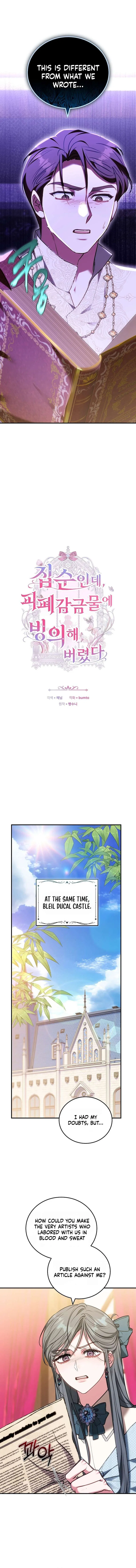 I’m a Homebody, but I Transmigrated Into a Dark Captivity Novel Chapter 45 – Page 3