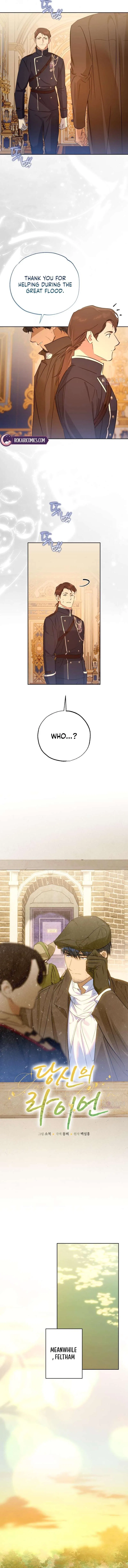 Your Ryan Chapter 44 – Page 6