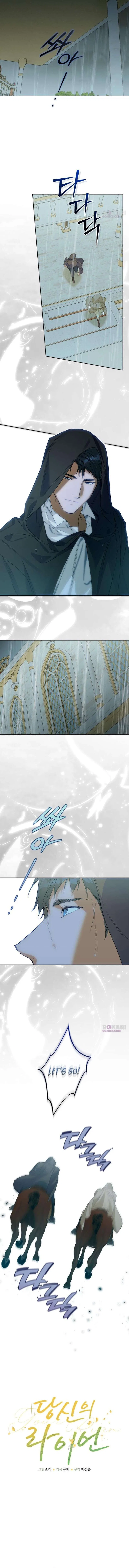 Your Ryan Chapter 33 – Page 9